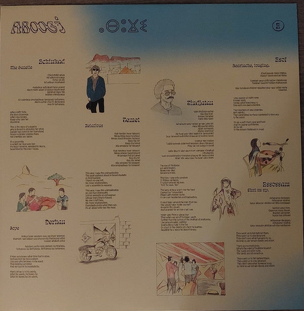 Aboogi | Mint (M) Mint (M)