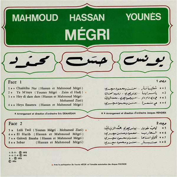 Mahmoud, Hassan Et Younès | Mint (M) Mint (M) - WORLD *NEW*