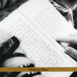 Bernstein, Steven - Diaspora Blues (CD) | Mint Mint - WORLD *NEW*