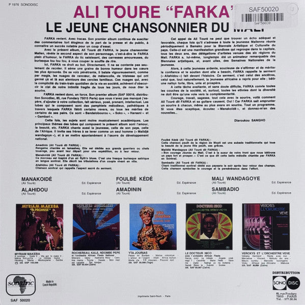 Special Biennale Du Mali: Le Jeune Chansonnier Du Mali (VINYL) | Mint (M) Mint (M) - WORLD *NEW*