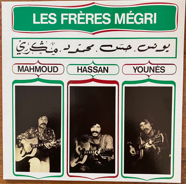 Mahmoud, Hassan Et Younès | Mint (M) Mint (M) - WORLD *NEW*