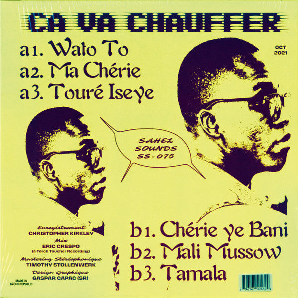 Dimanche À Bamako (VINYL) | Mint (M) Mint (M) - WORLD *SEALED*