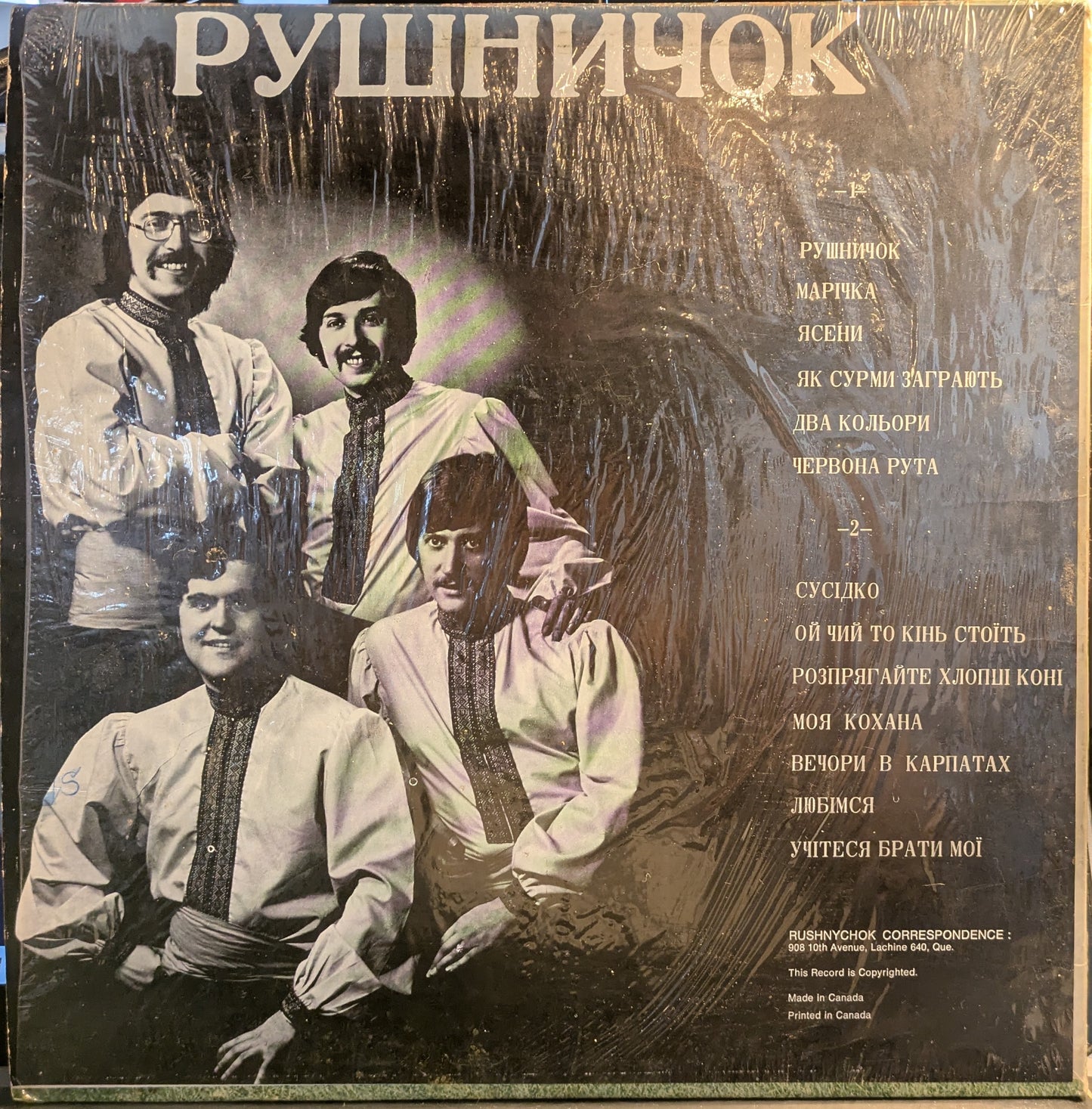 Volume One (VINYL) | Very Good (VG) Excellent+ (EX+) - WORLD / USED *VERY GOOD*