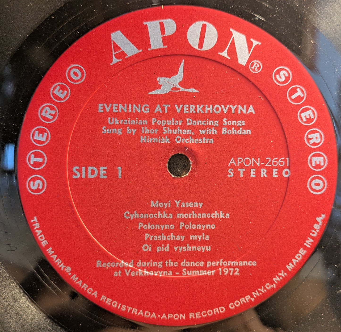 Evening at Verkhovyna (VINYL) | Very Good (VG) Very Good (VG) - WORLD / USED *VERY GOOD*