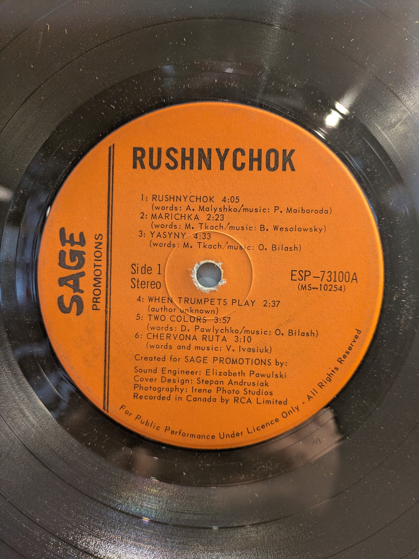 Volume One (VINYL) | Very Good (VG) Excellent+ (EX+) - WORLD / USED *VERY GOOD*