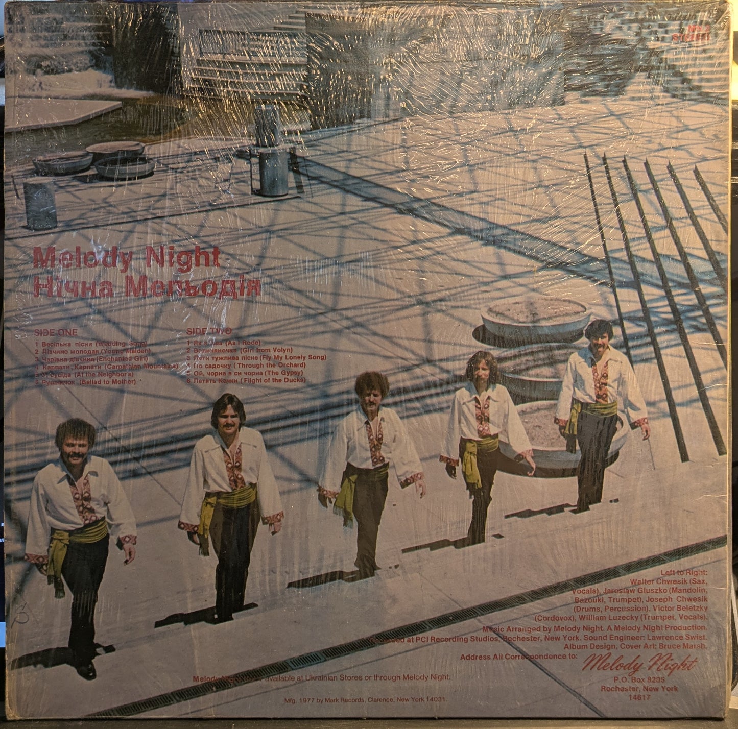 Ukraine Unforgotten (VINYL) | Very Good (VG) Excellent+ (EX+) - WORLD / USED *VERY GOOD*