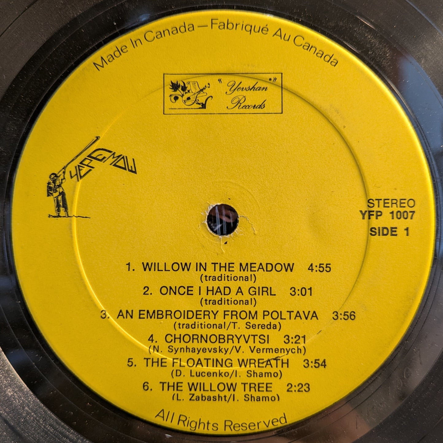 Cheremosh (VINYL) | Very Good (VG) Excellent (EX) - WORLD / USED *VERY GOOD*