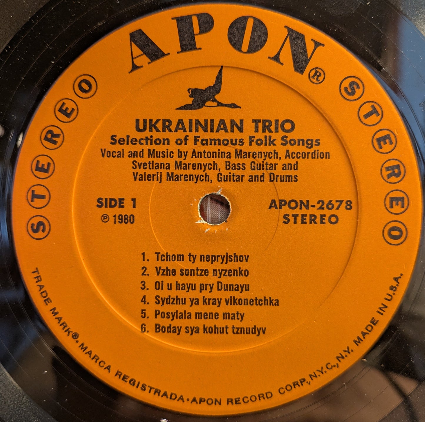 Ukrainian Folk Songs (VINYL) | Very Good (VG) Excellent (EX) - WORLD / USED *VERY GOOD*
