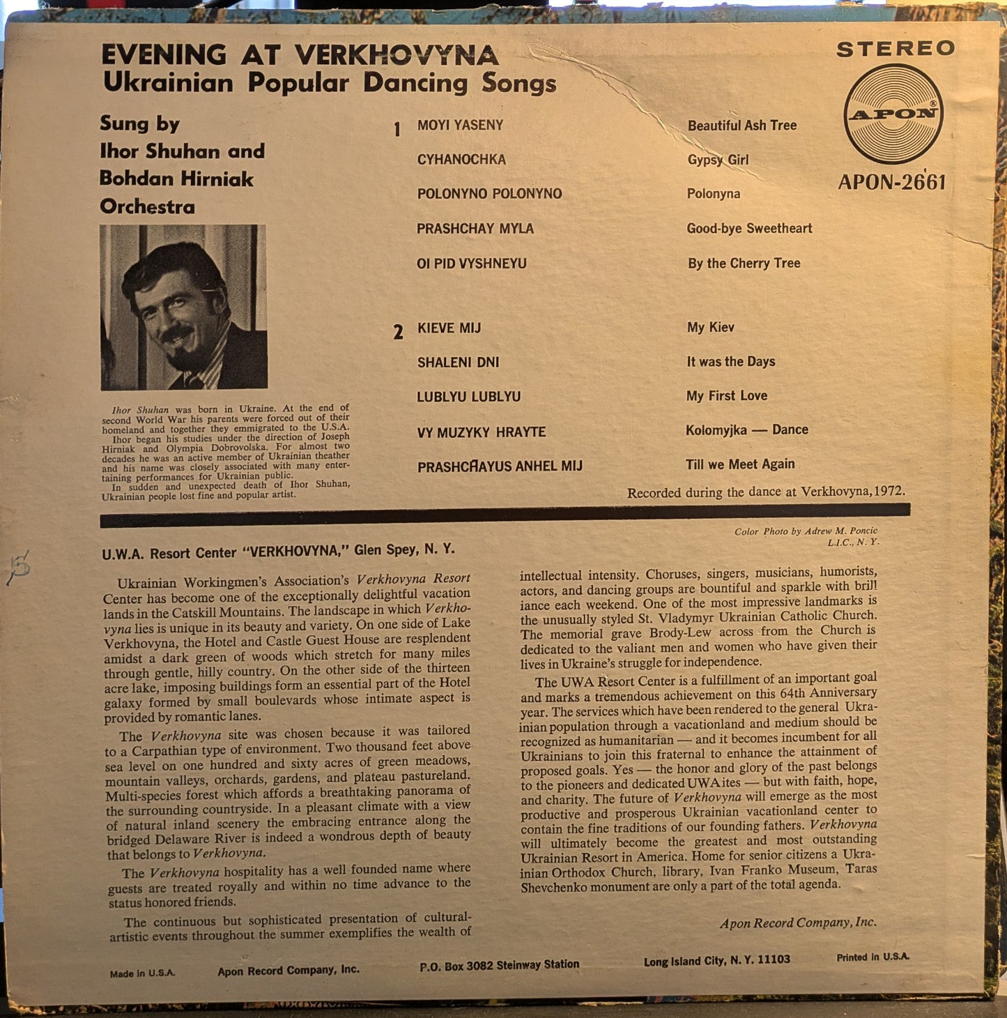 Evening at Verkhovyna (VINYL) | Very Good (VG) Very Good (VG) - WORLD / USED *VERY GOOD*