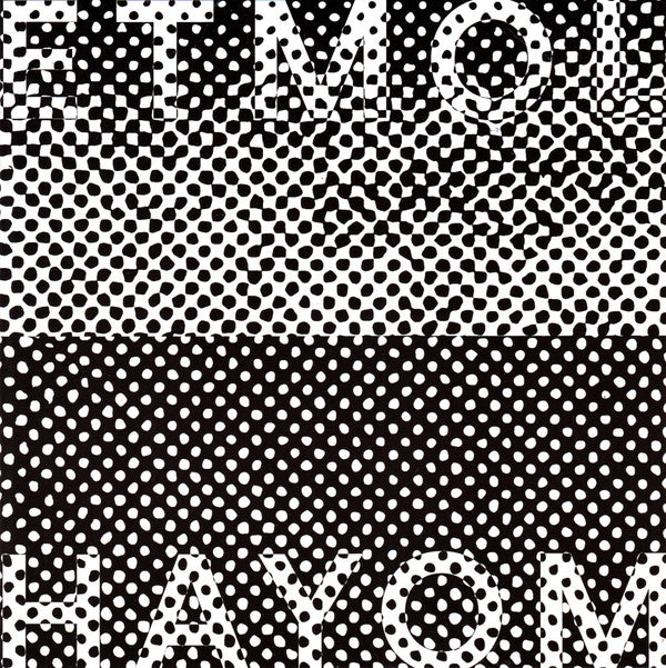 Etmol Hayom *7"* | Mint (M) Mint (M) - SYNTH-POP *NEW*