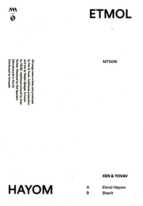 Etmol Hayom *7"* | Mint (M) Mint (M) - SYNTH-POP *NEW*