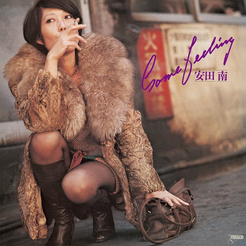 Yasuda Minami - Some Feeling |