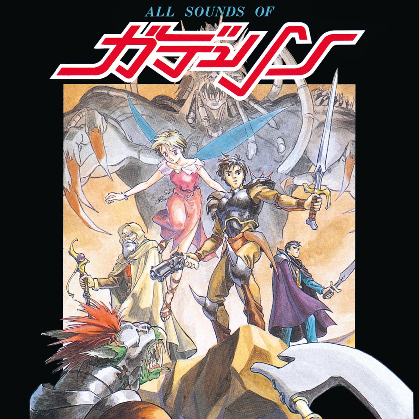 All Sounds Of Gdleen |