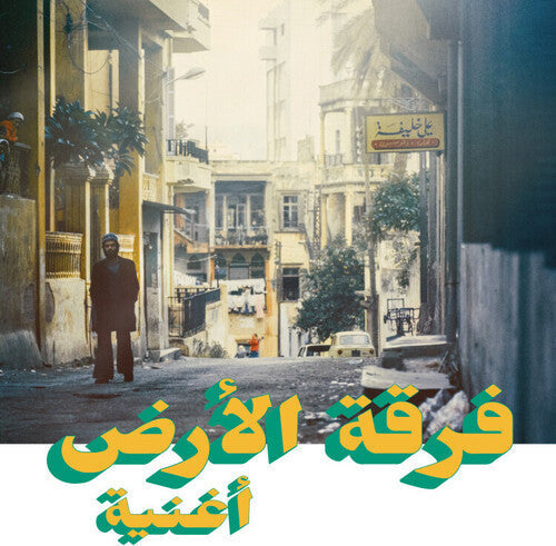 أغنية | Mint (M) Mint (M)