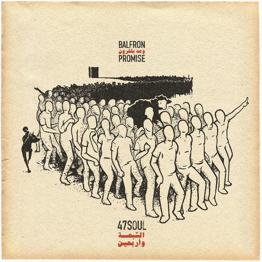 Balfron Promise |