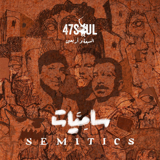Semitics |