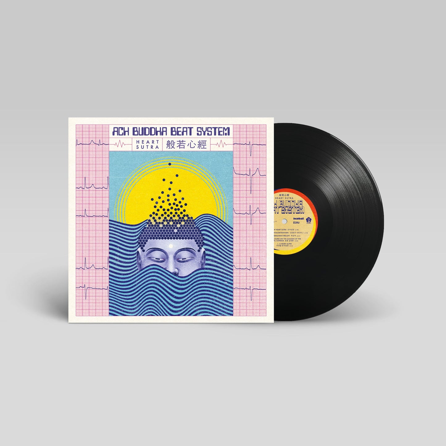 Ach Buddha Beat System - Heart Sutra |