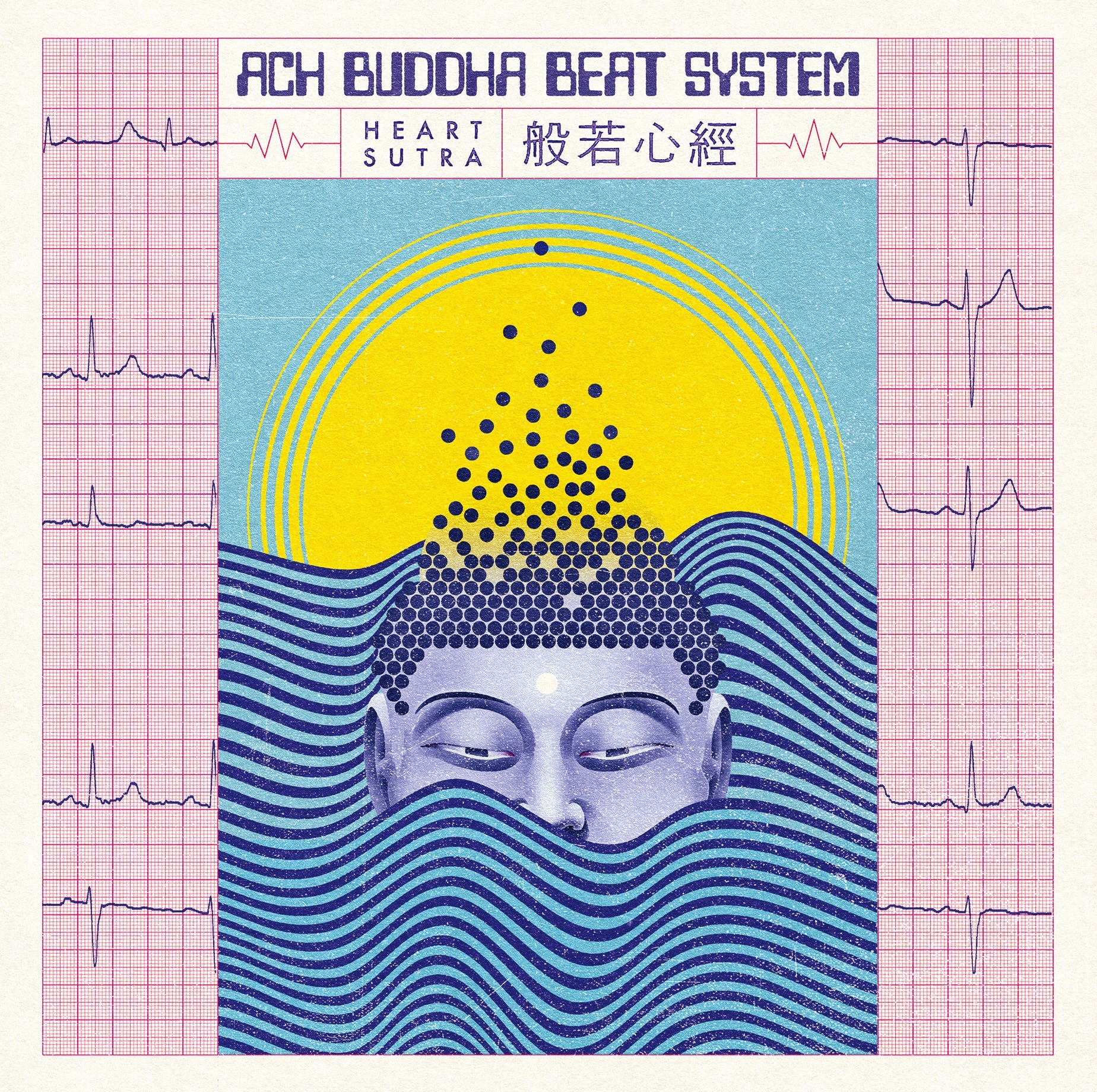 Ach Buddha Beat System - Heart Sutra |