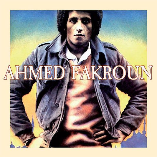 Ahmed Fakroun |