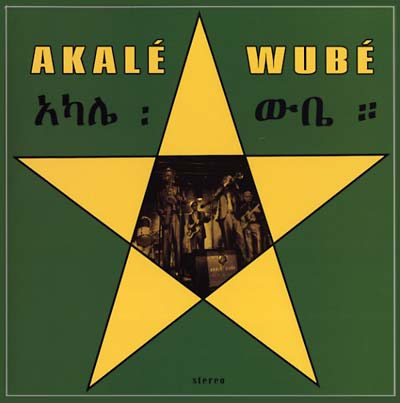 AKALE WUBE - Akale Wube |