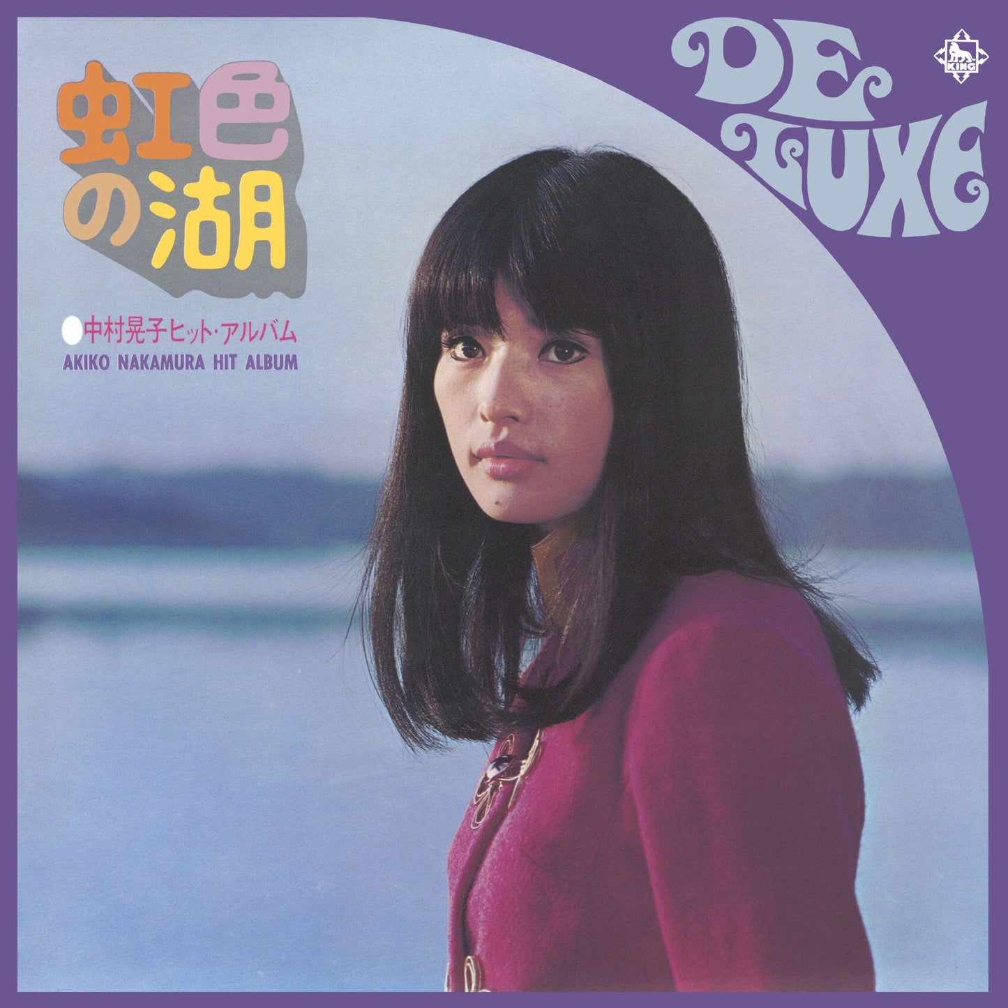 Akiko Nakamura - Hit Album |