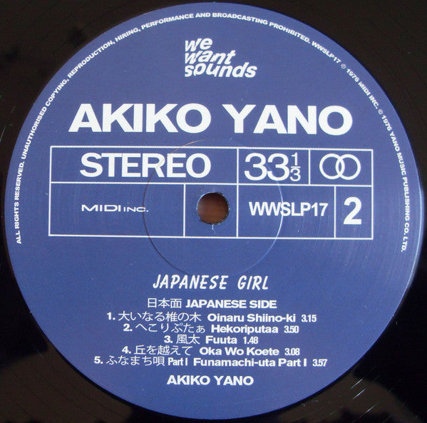 Akiko Yano - Japanese Girl | Mint (M) Mint (M) - WORLD *SEALED*