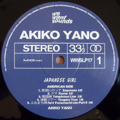 Akiko Yano - Japanese Girl | Mint (M) Mint (M) - WORLD *SEALED*