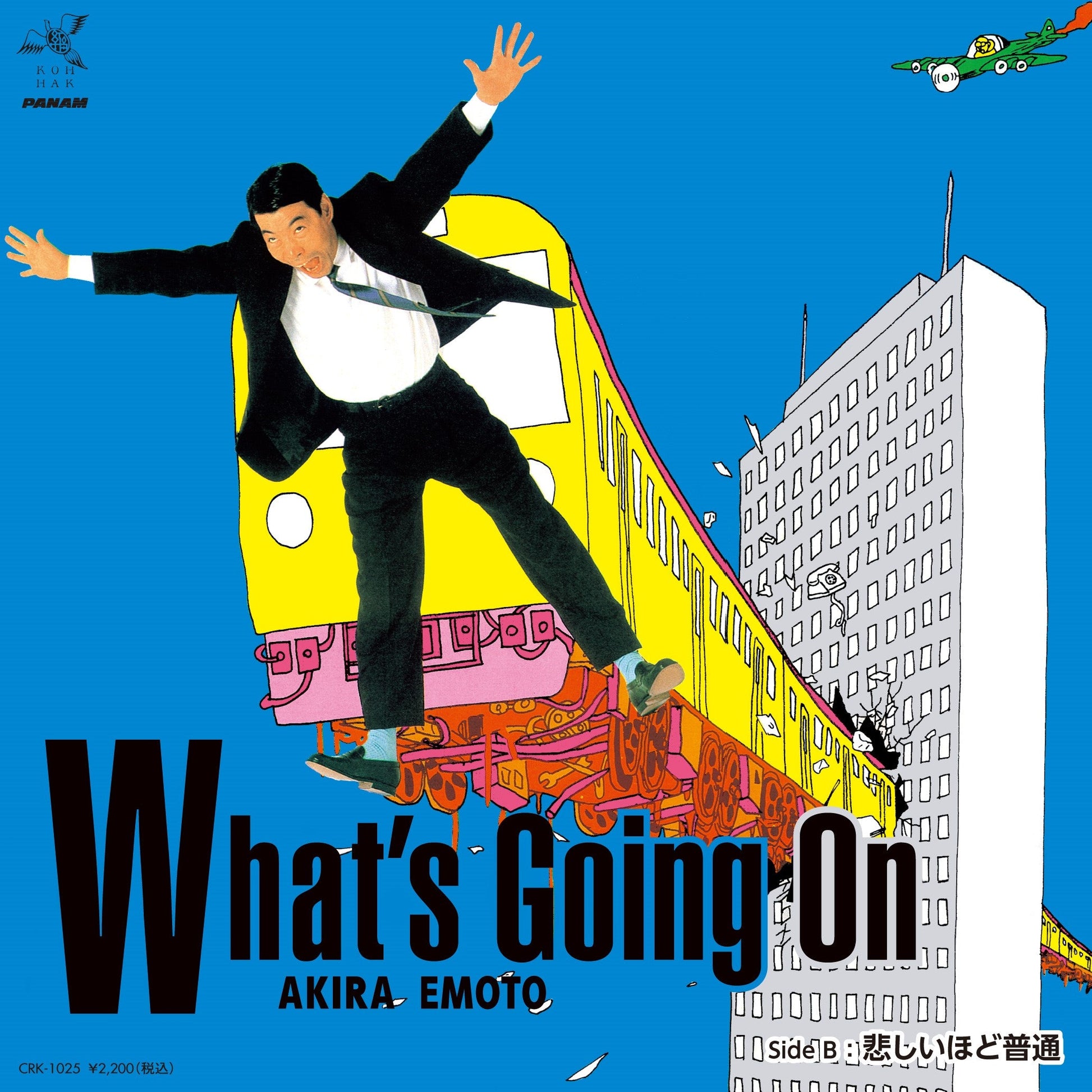 Akira Emoto - What'S Going On / Sadly Normal |