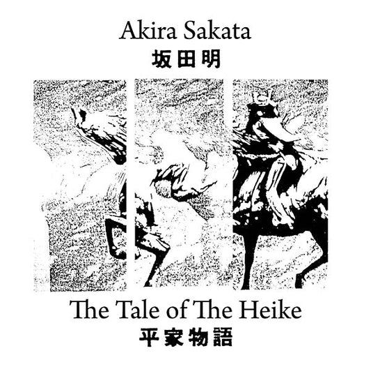 The Tale Of The Heike |