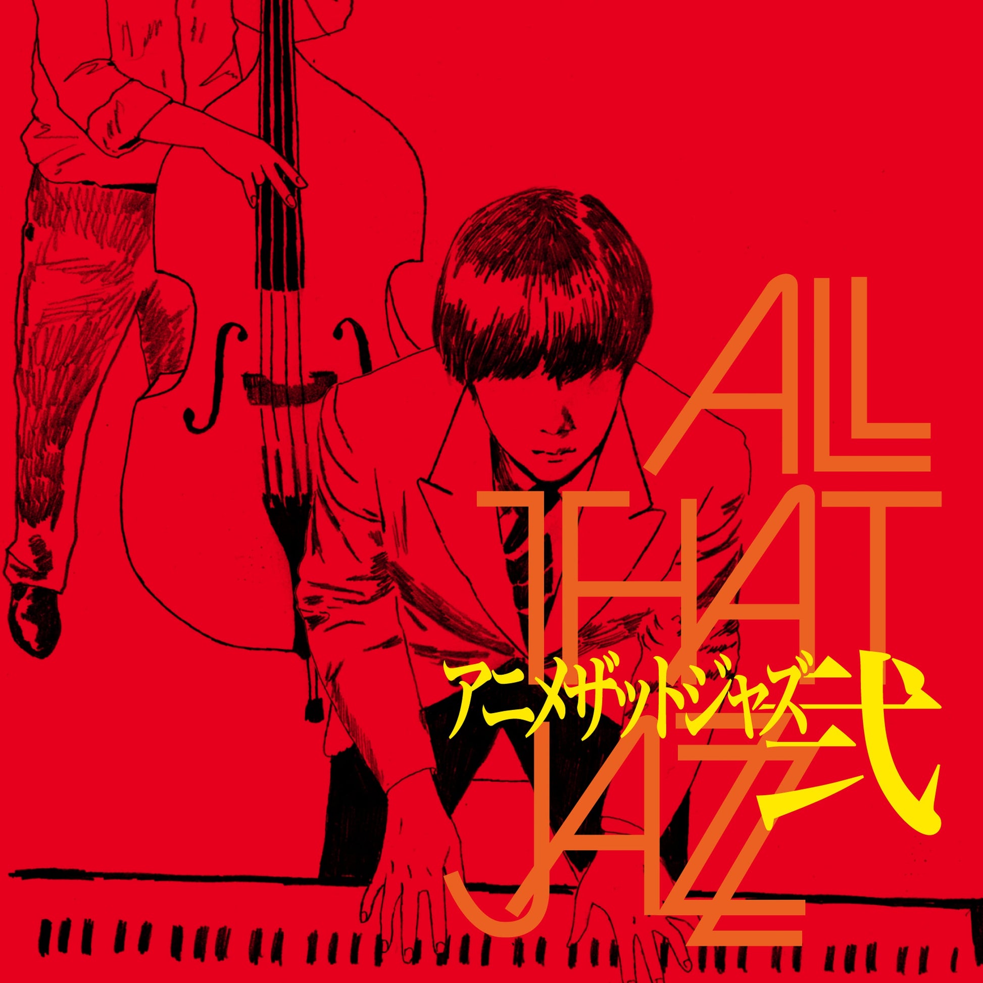 All That Jazz - Anime That Jazz 2 |
