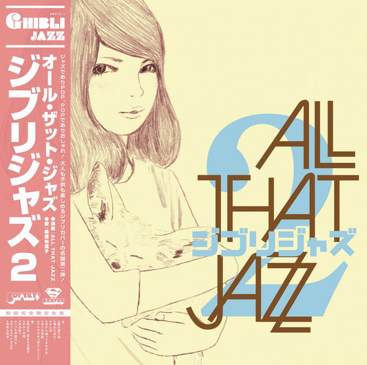 All That Jazz - Ghibli Jazz 2 |
