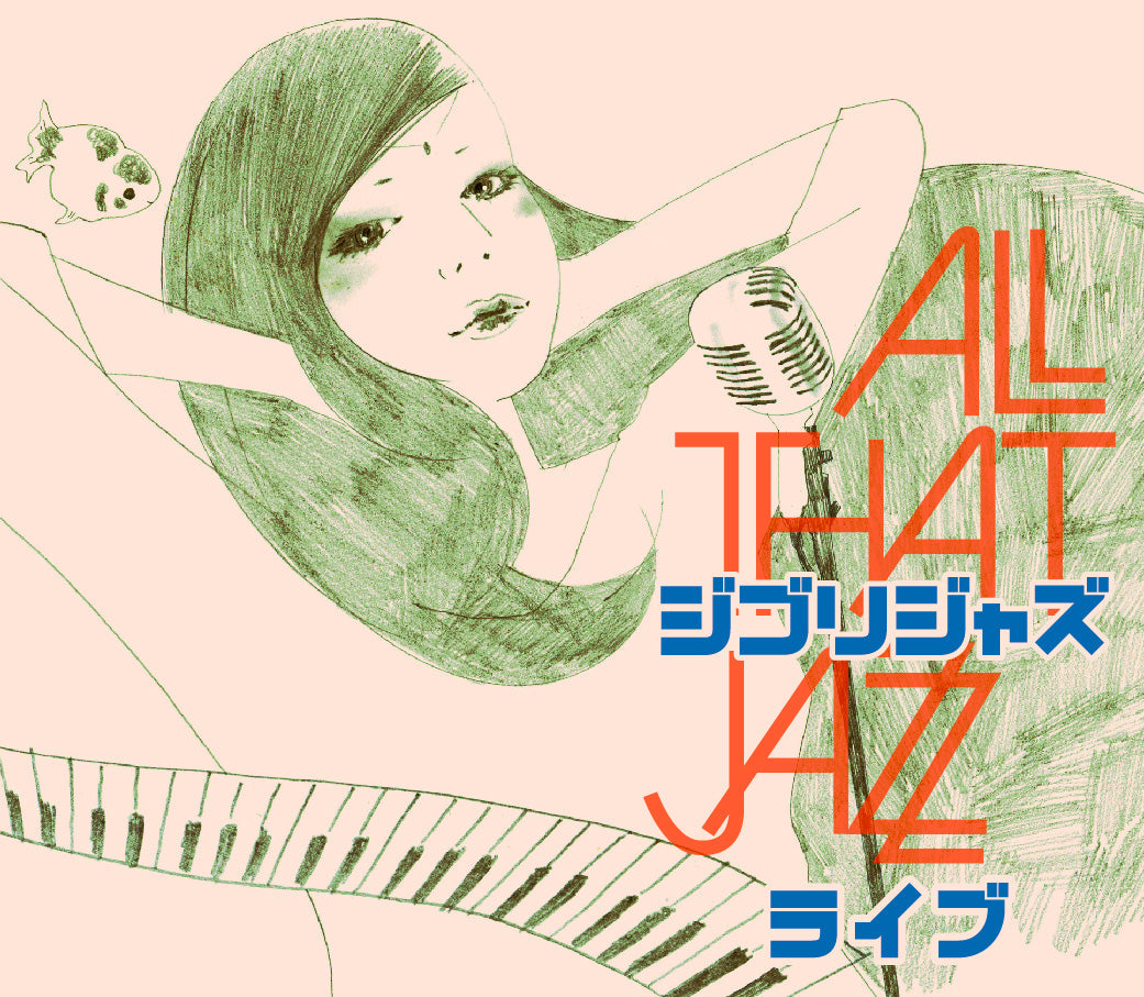 (PRE ORDER 4/24/26) Ghibli Jazz Live (RED VINYL) | Mint (M) Mint (M) - JAZZ *NEW/COLOR*