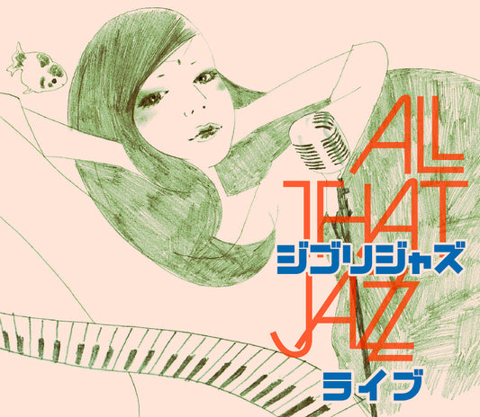 (PRE ORDER 4/24/26) Ghibli Jazz Live (RED VINYL) | Mint (M) Mint (M) - JAZZ *NEW/COLOR*