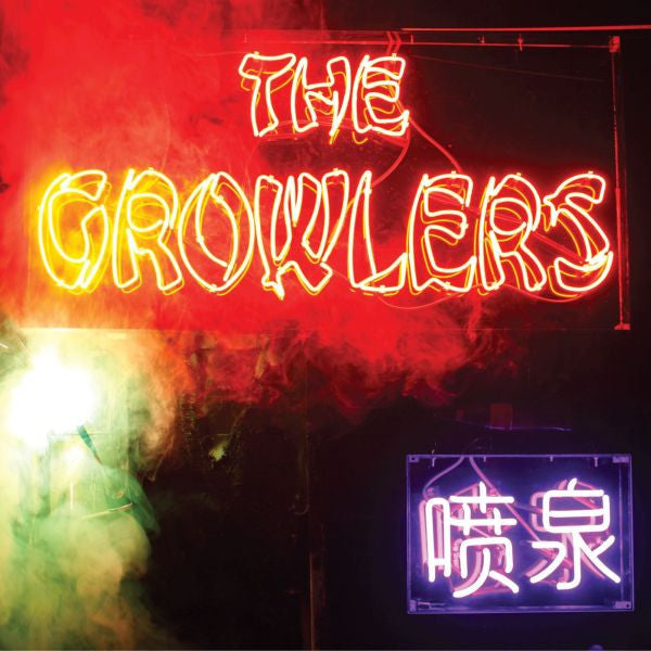 Chinese Fountain | Mint (M) Mint (M) - ALT/INDIE *COLOR/SEALED*