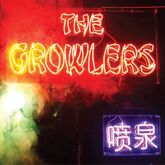 Chinese Fountain | Mint (M) Mint (M) - ALT/INDIE *COLOR/SEALED*