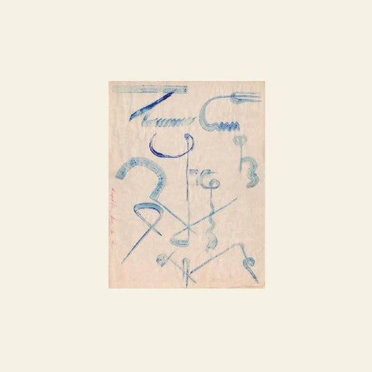 Vanishing Twin - (PRESALE 10/2/26) Archives (W DOWNLOAD CARD CREAM VINYL LP) | NEW - ALT/INDIE *NEW/COLOR*