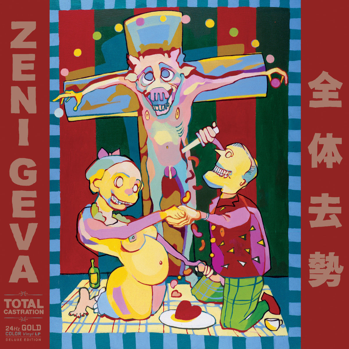 ZENI GEVA / STEVE ALBINI - (PRESALE 10/30/26) Total Castration (REMASTERED OBI GOLD VINYL LP) | NEW - ALT/INDIE *NEW/COLOR*