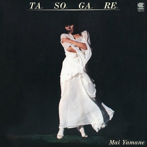 Mai Yamane - (PRESALE 7/31/26) Tasogare (CLEAR LIMITED YELLOW VINYL) | Mint (M) Mint (M) - ALT/INDIE *NEW/COLOR*