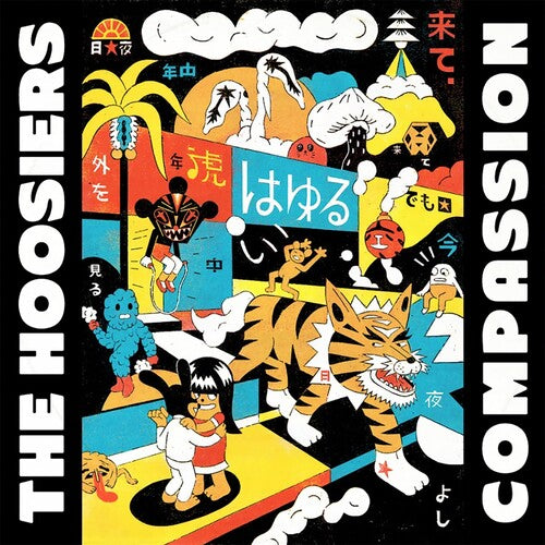 (PRESALE 5/15/26) Compassion (WHITE VINYL) | Mint (M) Mint (M) - ALT/INDIE *NEW/COLOR*