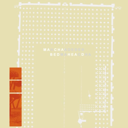 (PRE ORDER 3/6/26) Macha Loved Bedhead (WHITE VINYL) | - ALT/INDIE *NEW/COLOR*