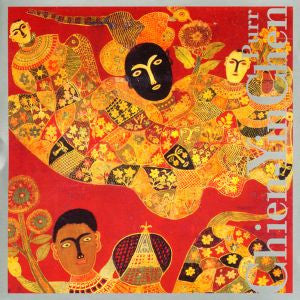 Chen, Chien-Yin - Chien-Yin Chen: Purr (CD) | Mint (M) Mint (M) - ALT/INDIE *NEW*