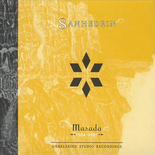 Zorn, John Masada - Sanhedrin (CD) | Mint Mint - ALT/INDIE *NEW*