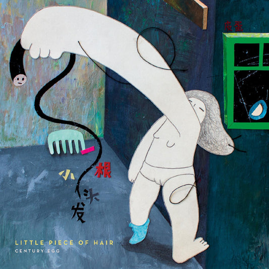 Century Egg - Little Piece of Hair | - ALT/INDIE *NEW*