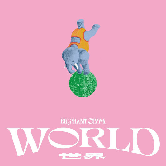 Elephant Gym - World (TAN VINYL) | - ALT/INDIE *NEW*