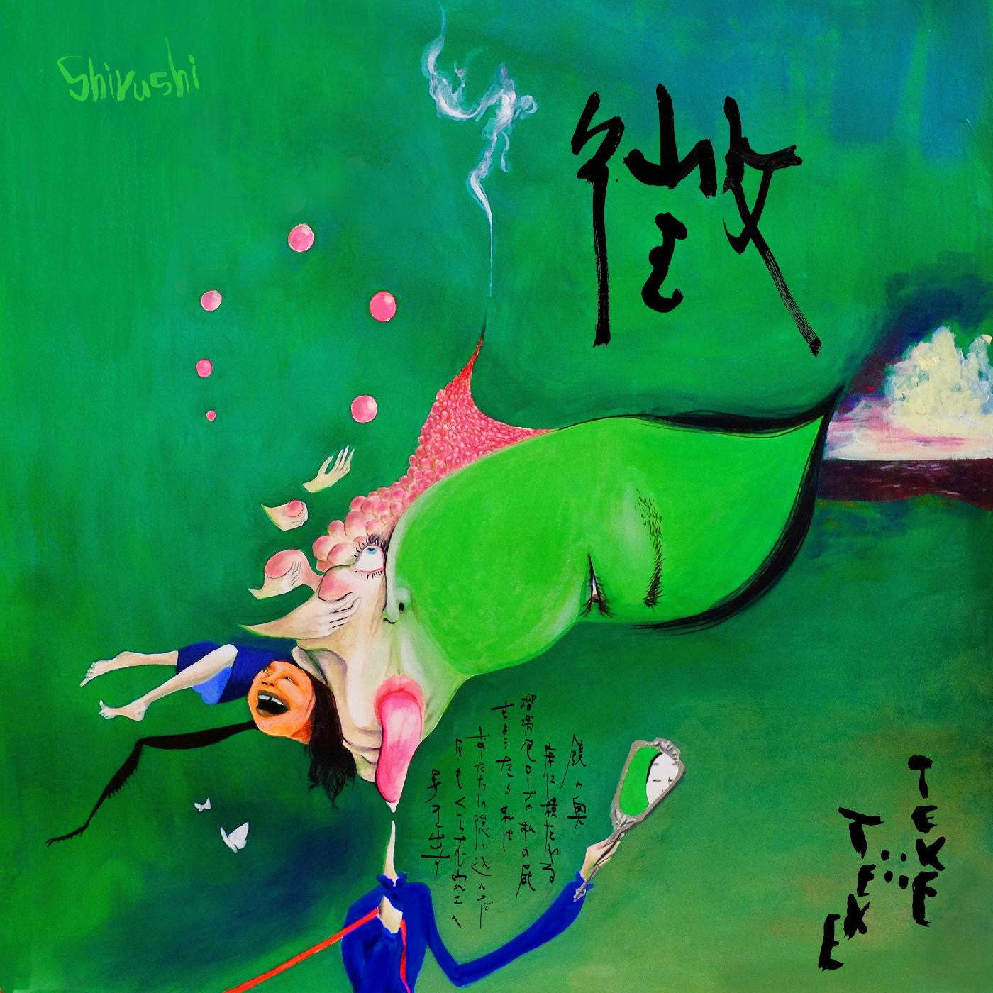 TEKE::TEKE - Shirushi (CD) | - ALT/INDIE *NEW*