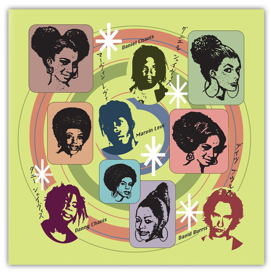 The Veldt - (PRESALE 8/14/26) Afrodisiac (MOV VINYL 2xLP MUSIC ON VINYL MOVLP4091 2026) | Mint (M) Mint (M) - ALT/INDIE *NEW*