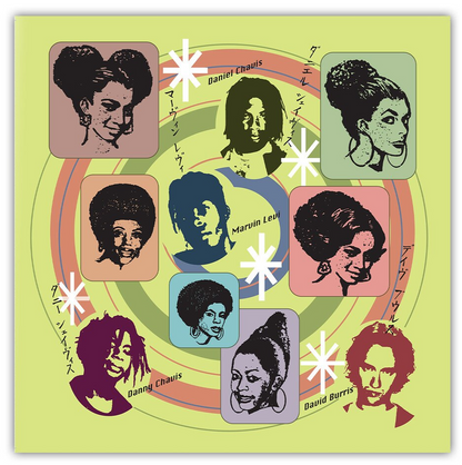 The Veldt - (PRESALE 8/14/26) Afrodisiac (MOV VINYL 2xLP MUSIC ON VINYL MOVLP4091 2026) | Mint (M) Mint (M) - ALT/INDIE *NEW*