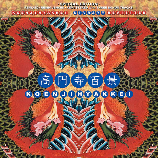 Koenjihyakkei - Nivraym Revisited (CD) | - ALT/INDIE *NEW*