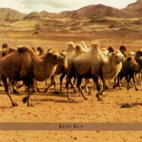 Ahava Raba - Ahava Raba: Kete Kuf (CD) | Mint Mint - ALT/INDIE *NEW*
