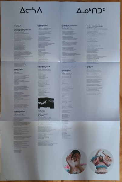 Inuktitut (VINYL) | Mint (M) Mint (M) - ALT/INDIE *NEW*
